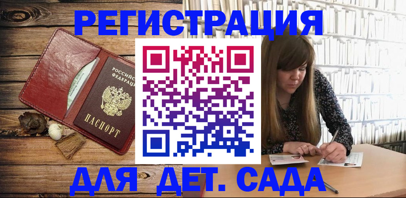 временная регистрация собственник в Бокситогорске