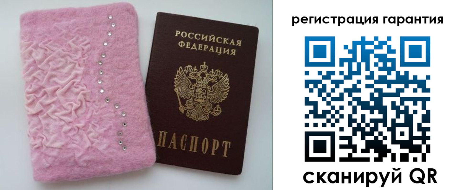 пропишу в квартире в Бокситогорске