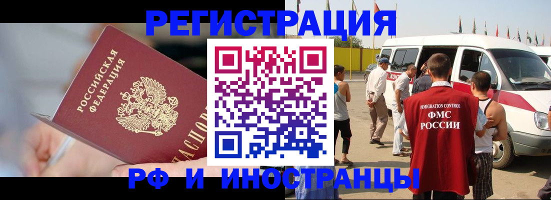 временная регистрация госуслуги в Бокситогорске